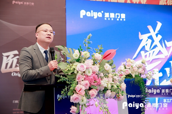 派雅门窗入驻广州马会家居馆,1+1>2就是此刻!