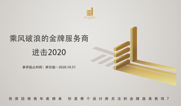 金牌服务商|2020年热词都有什么?它就是其中之一!
