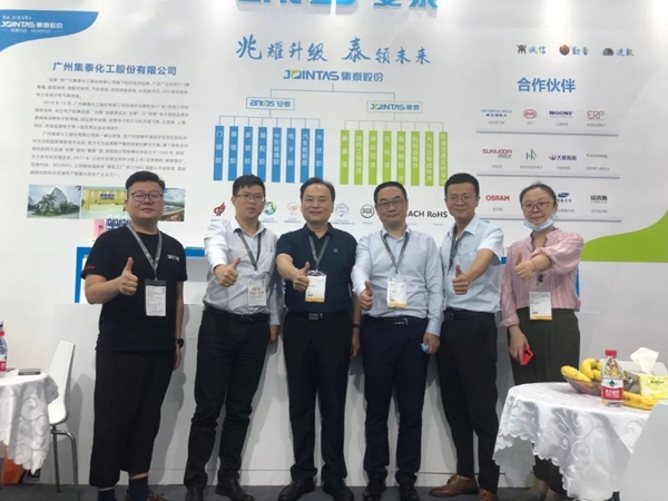 兆耀升级 ，泰领未来：安泰电子胶全新形象亮相光亚展