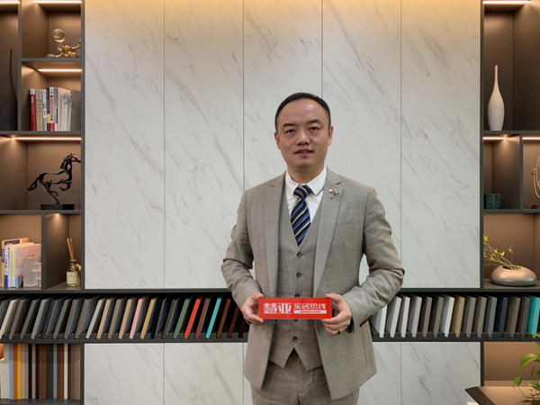 三峰家居刘飞：打造年轻化的高颜值品牌形象