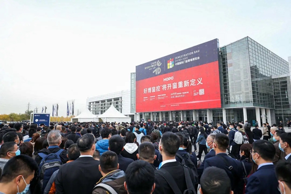 共创行业新势头 | FBC中国国际门窗幕墙博览会盛大开幕！