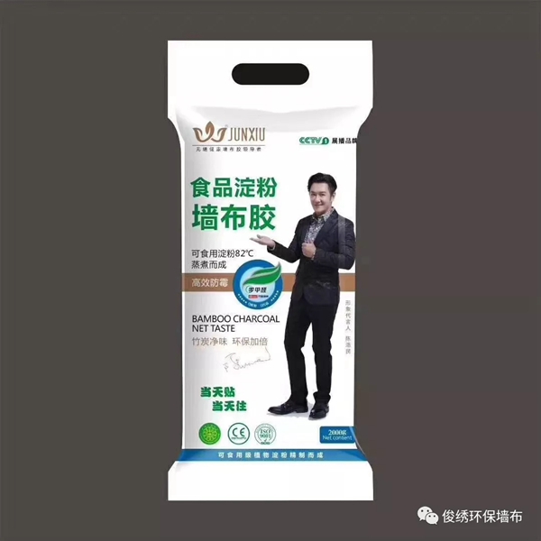 俊绣墙布：家庭无缝墙布含有甲醛吗？