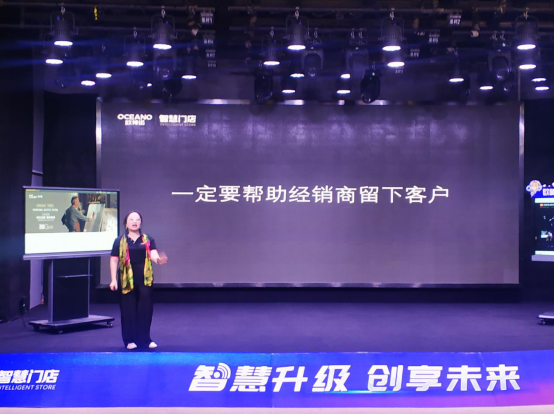 “智慧升级，创享未来”2020年欧神诺智慧工具升级迭代发布会圆满举办！