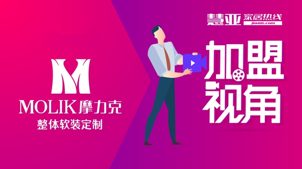 豪横!直言三个月回本,更在第三个季度豪签37家门店,这实力是“吹”的吗? 豪横!直言三个月回本,更在第三个季度豪签37家门店,这实力是“吹”的吗?