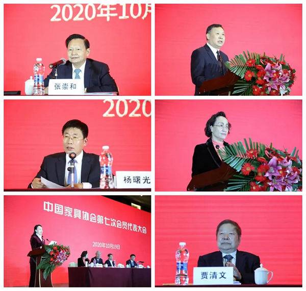 展辰新材当选中国家具协会第七届理事会“副理事长单位” 展辰新材当选中国家具协会第七届理事会“副理事长单位”