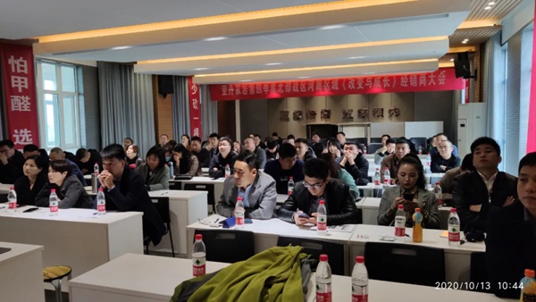 亚丹家居全国五大战区经销商会议圆满落幕! 亚丹家居全国五大战区经销商会议圆满落幕!