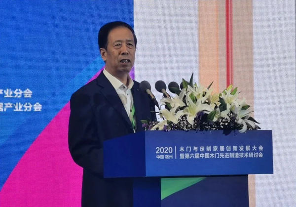 瑝玛荣获“中国林业产业创新奖”，并成为首批“国家创新联盟”