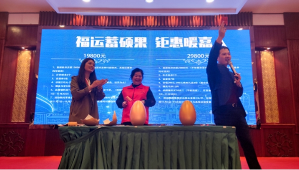 素江南墙布2020年第一届大商之道·浙江站圆满成功