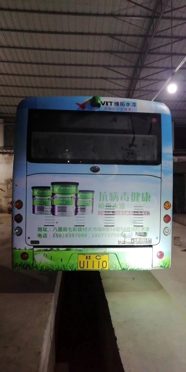 维拓水漆桂林加盟商吴建国：携手维拓水漆 共创财富商机
