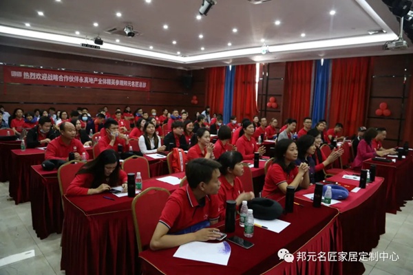 邦元名匠和永真地产强强联手，达成渠道战略合作