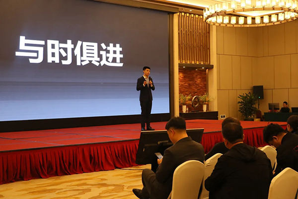 三峰家居精英经销商新品见面会圆满成功
