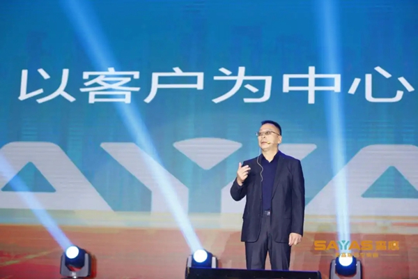 森鹰董事长边书平第22周年庆典演讲——以客户为中心 森鹰董事长边书平第22周年庆典演讲——以客户为中心