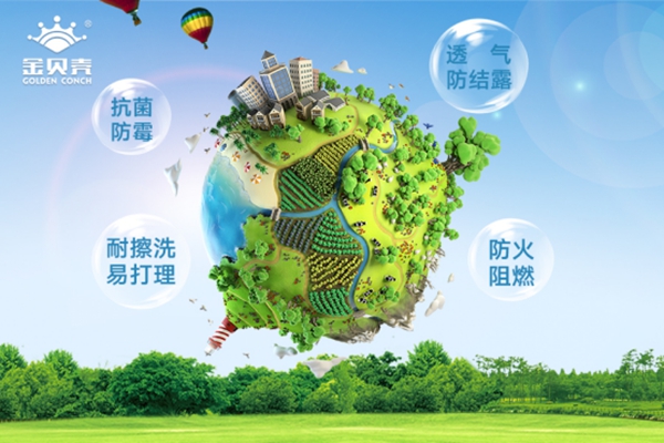 金贝壳:无机涂料为什么更适合医疗工程?