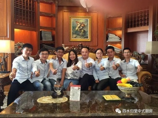 四水归堂采访产品设计师尚李玲：一个90后的品质生活