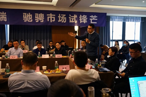 2020年玛格全屋定制经销商运营顾问团会议圆满落幕