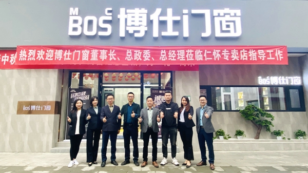 博仕门窗贵州仁怀专卖店黎洋：有付出就会有回报