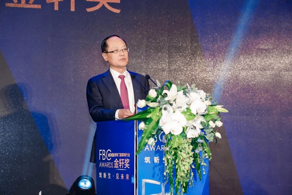 筑新生 见未来 | 第四届金轩奖颁奖盛典暨FBC2020欢迎晚宴在京召开！