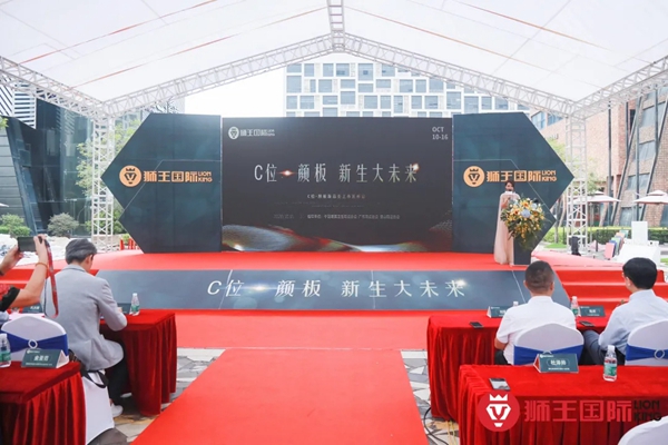 狮王陶瓷广东佛山新展馆盛大启幕暨第十五届全国经销商高端战略峰会圆满落幕
