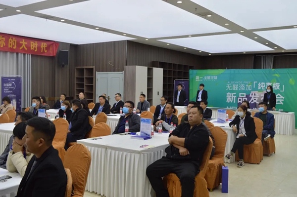 2020大定制时代《财富帮》》简一定制家居大型招商会取得圆满成功 2020大定制时代《财富帮》》简一定制家居大型招商会取得圆满成功