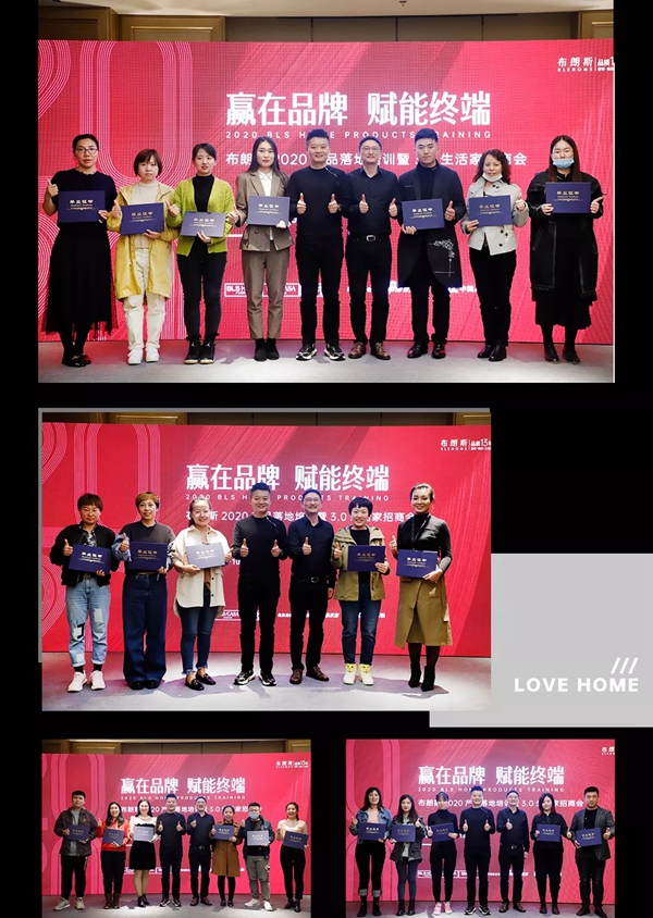 布朗斯全国巡回第六站（沈阳站）圆满落幕