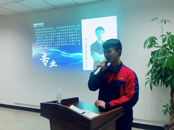 蒂尔汉斯2020第三季度总结暨第四季度冲刺大会圆满结束