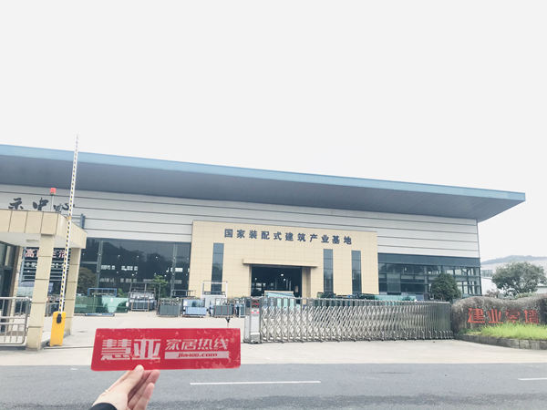 慧亚考察团实地走访墅标门窗，为你揭秘成功之道！