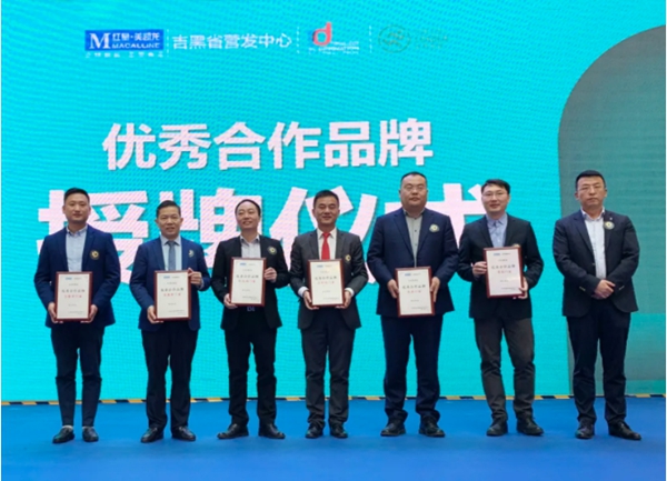 圣堡罗整体门窗喜获“优秀合作品牌”荣誉