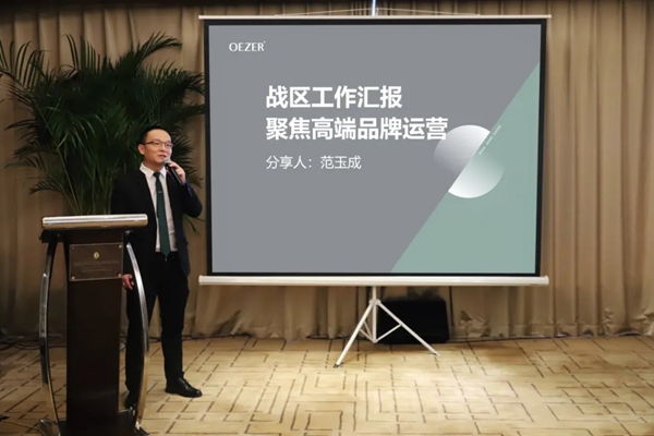 聚势而为,共谋发展——欧哲门窗渠道私董会圆满落幕 聚势而为,共谋发展——欧哲门窗渠道私董会圆满落幕
