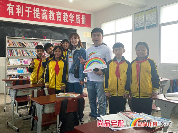 尚品宅配专注帮扶山区儿童 书写“精准扶贫范本” 尚品宅配专注帮扶山区儿童 书写“精准扶贫范本”
