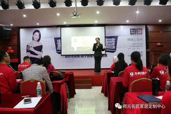 邦元名匠和永真地产强强联手，达成渠道战略合作