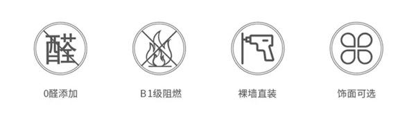 解码千年舟·柏菲伦木塑饰面板的「饰界」