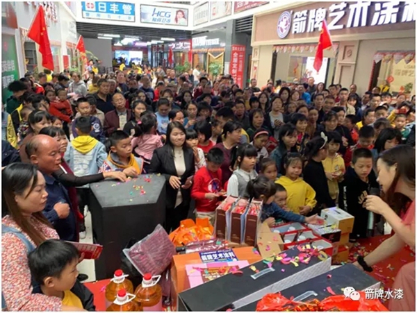 箭牌漆福建宁化专卖店中秋国庆钜惠活动捷报频传