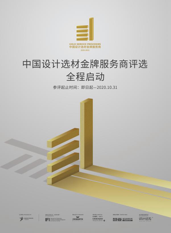 金牌服务商|2020年热词都有什么?它就是其中之一!