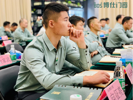 博仕门窗第十七届专卖店老板学习执行班圆满成功