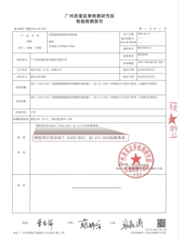 顶固竹香板2.0最新测评结果来了