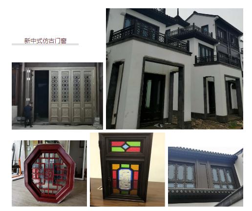 2020.10迦达门窗--全新起航，再铸辉煌