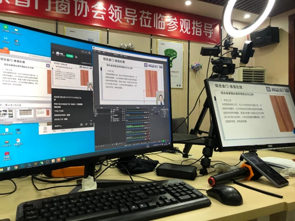 尚益达门窗【育龙计划】线上教学直播周圆满结束