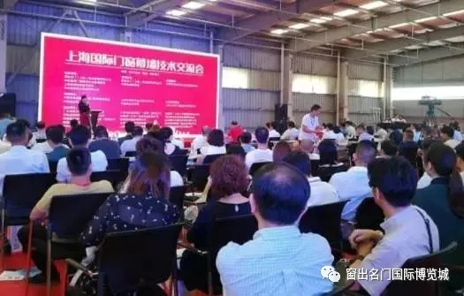 窗出名门——您布局大上海战略的第一步棋
