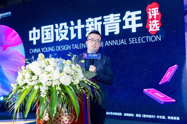 中国设计新青年 | 西南和华东地区的青年设计师们看这里!