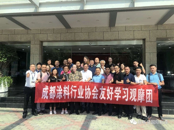 拉斯佳国际制漆中国区董事长李勇先生受邀参观上海立邦公司进行友好交流