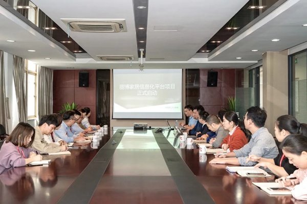 丽博橱柜｜全屋定制携手上海群易软件正式开启信息化平台项目