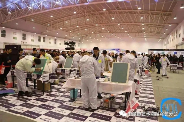 “第四届全国艺术涂料行业现场技能竞赛”要来了！
