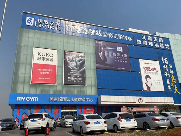 乔居系统门窗：厚积薄发，品牌和服务的深度融合