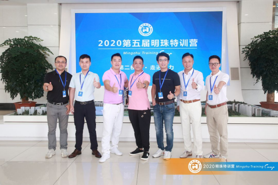 董明珠亲授！博仕门窗总政委王券期明珠特训营学成毕业