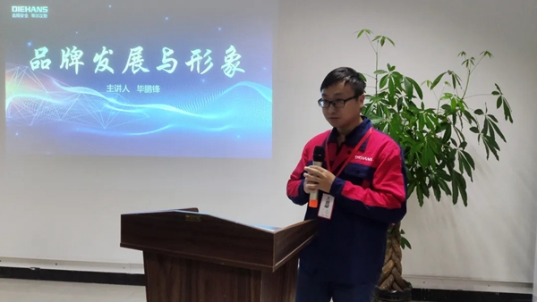 蒂尔汉斯2020第三季度总结暨第四季度冲刺大会圆满结束