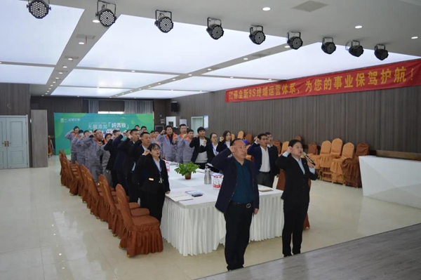 简一全屋定制家居品牌后台升级项目启动大会