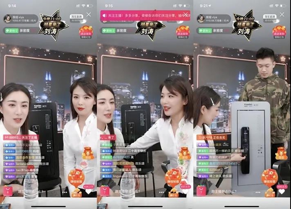 凯迪仕智能锁|刘涛和薇娅被锁？3D人脸识别秒速开锁！