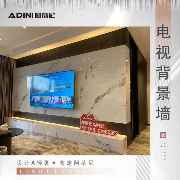阿蒂尼全屋定制10月优选案例：奥德海棠