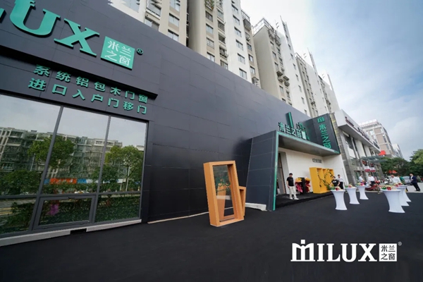 米兰之窗时尚战略再布局，首个时尚门窗Mall落地宁波