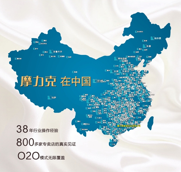 为什么那么多人选择加盟摩力克?